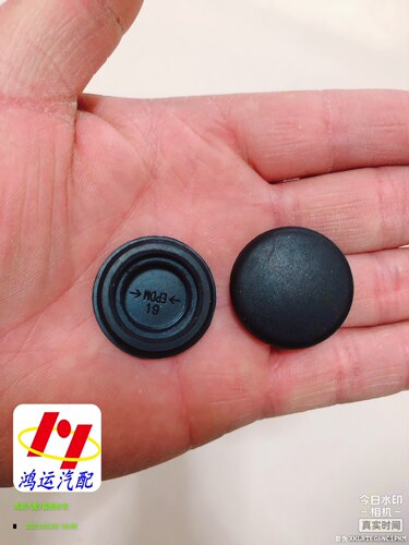 适用北京BJ20/BJ30前雨刷器雨刮臂螺丝盖子帽子