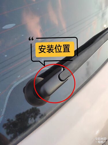 适用福特领界/领裕/领睿 后雨刷器雨刮臂螺丝盖子帽子盖帽