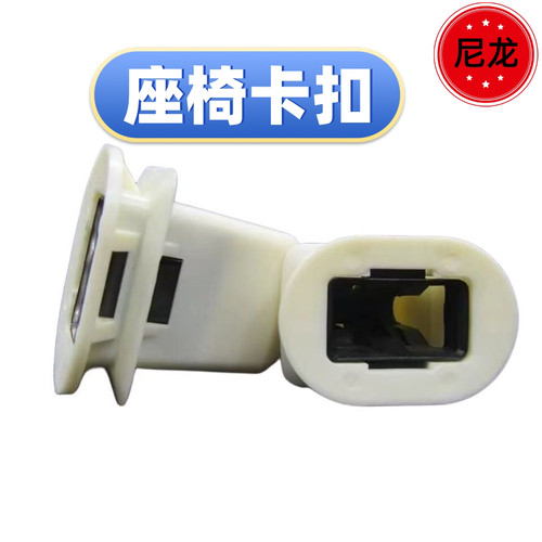 名爵MG7 MG6 MG3 MG5 GTGS汽车后排座椅卡扣后排坐垫固定卡子通用
