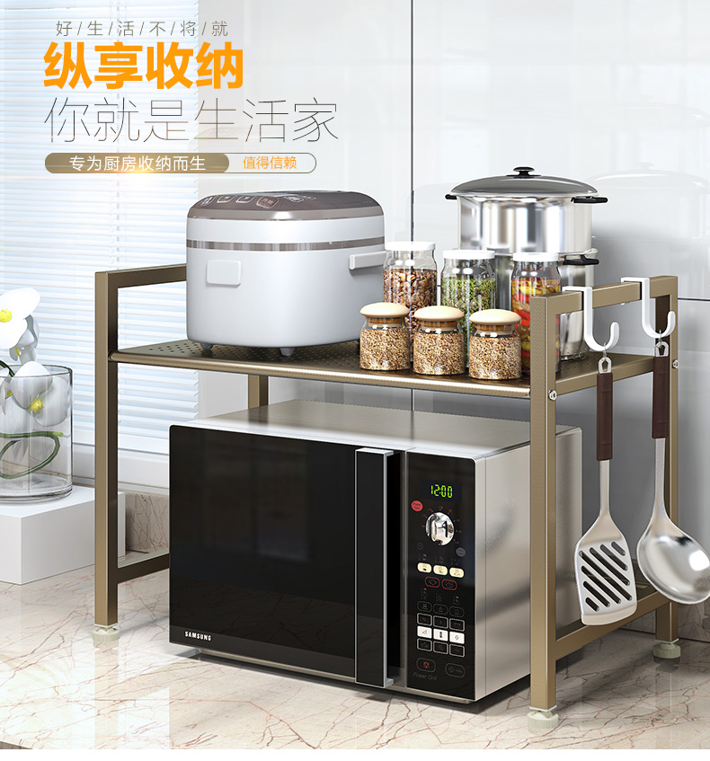 厨房2层调味料微波炉架