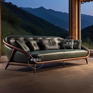 宋氏美学禅意白蜡木沙发茶几组合高端真皮黑胡桃木别墅客厅家具