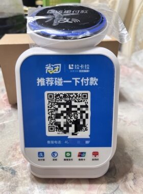 省团生活音响  云音响 语音播报 无感锁粉 管道SY