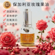 ROSE FACE保加利亚玫瑰有机果油补水淡纹紧致修护抗氧面部基础油