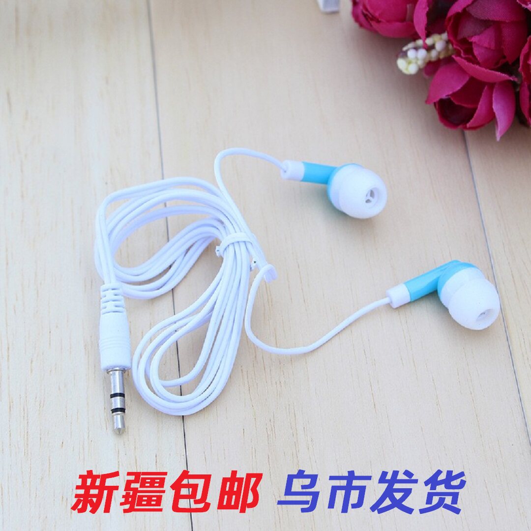 入耳式耳机手机听歌通用耳塞式耳机盒装耳机新疆包邮