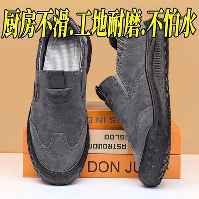 新疆本地鞋子防滑耐磨厨师工作鞋秋春季低帮鞋工装劳保鞋轻便防水