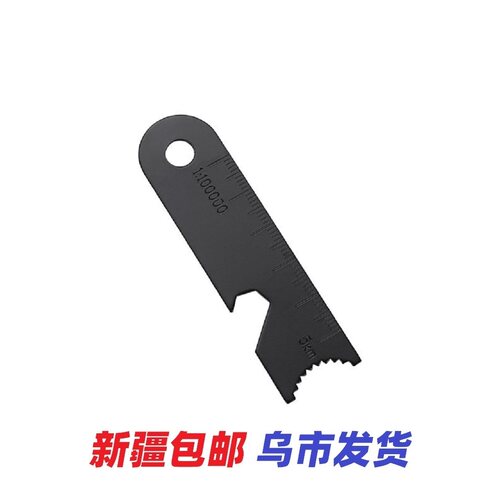 打火石刮片打火棒刮刀火棒取火配件荒野求生装备野外新疆包邮