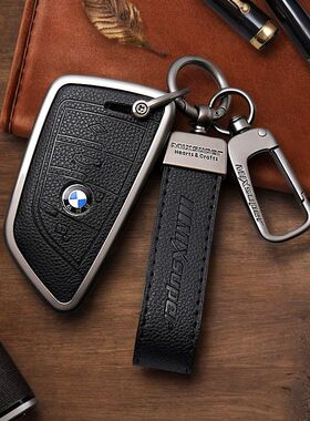 适用宝马车钥匙套1系3系320li/325li5系520/525li/7系730li扣X3包