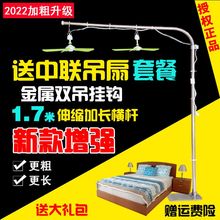 新款 中联床头小吊扇支架落地微风伸缩加长支撑杆静音床上固定架子