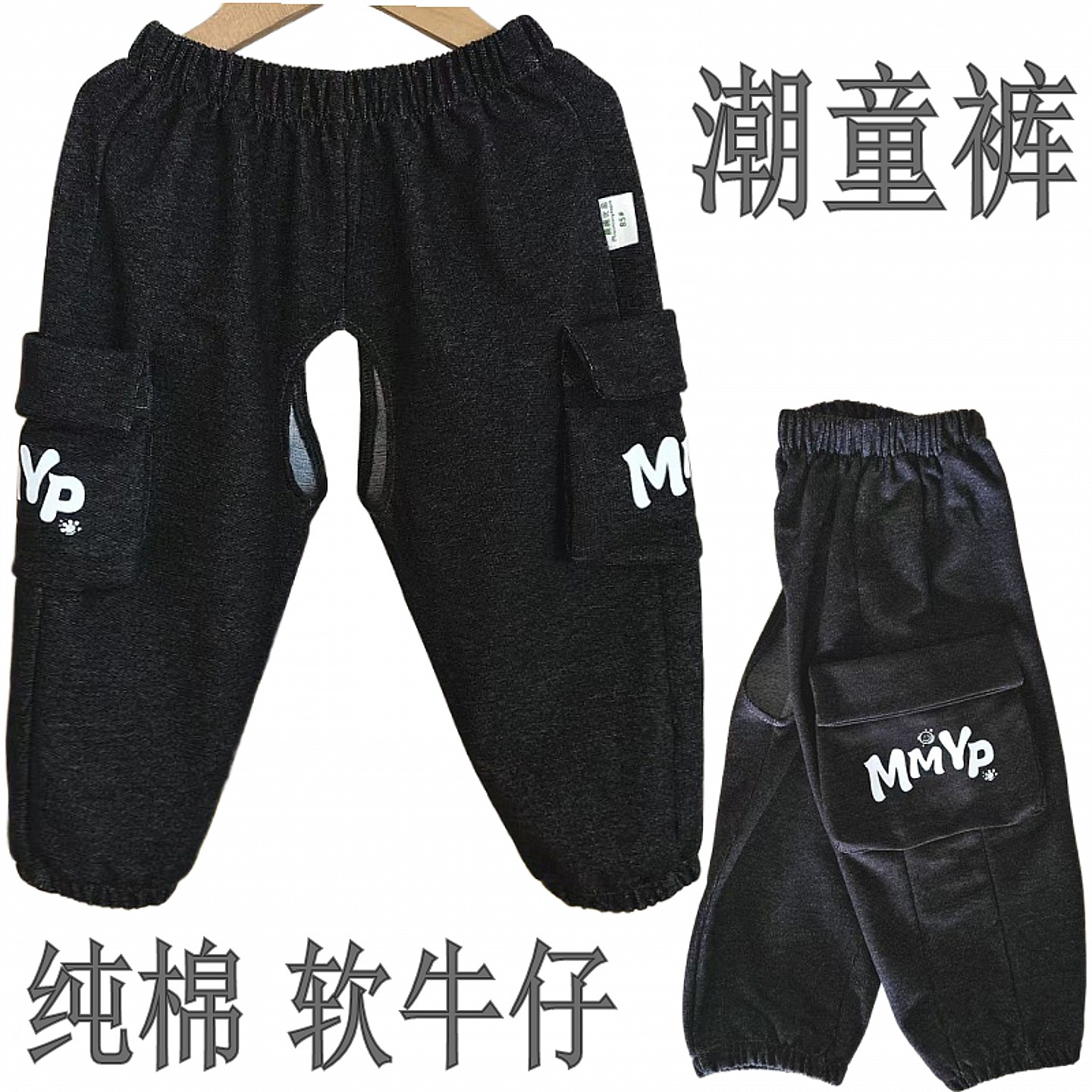 纯棉软牛仔儿童裤男童工装裤秋季上新潮童裤开裆裤时尚外穿休闲裤