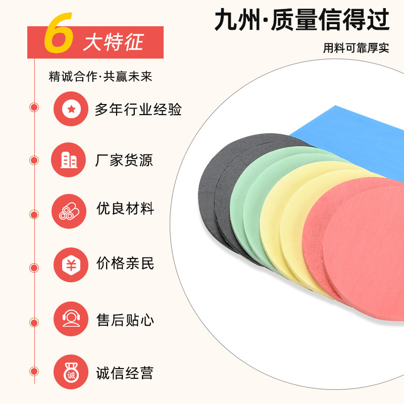 开学季KT板教具圆形塑料泡沫kt板