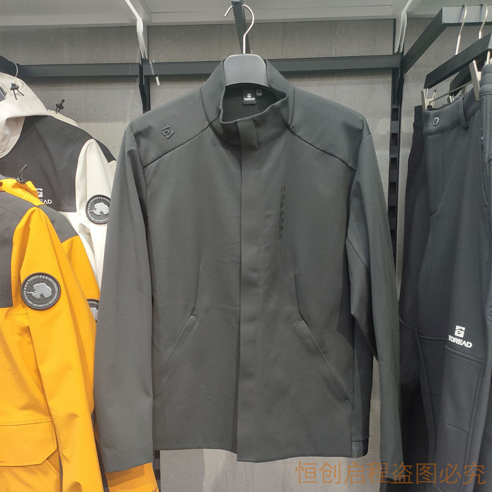 探路者软壳衣男式立领2026春季新款户外运动弹力开衫防风休闲外套