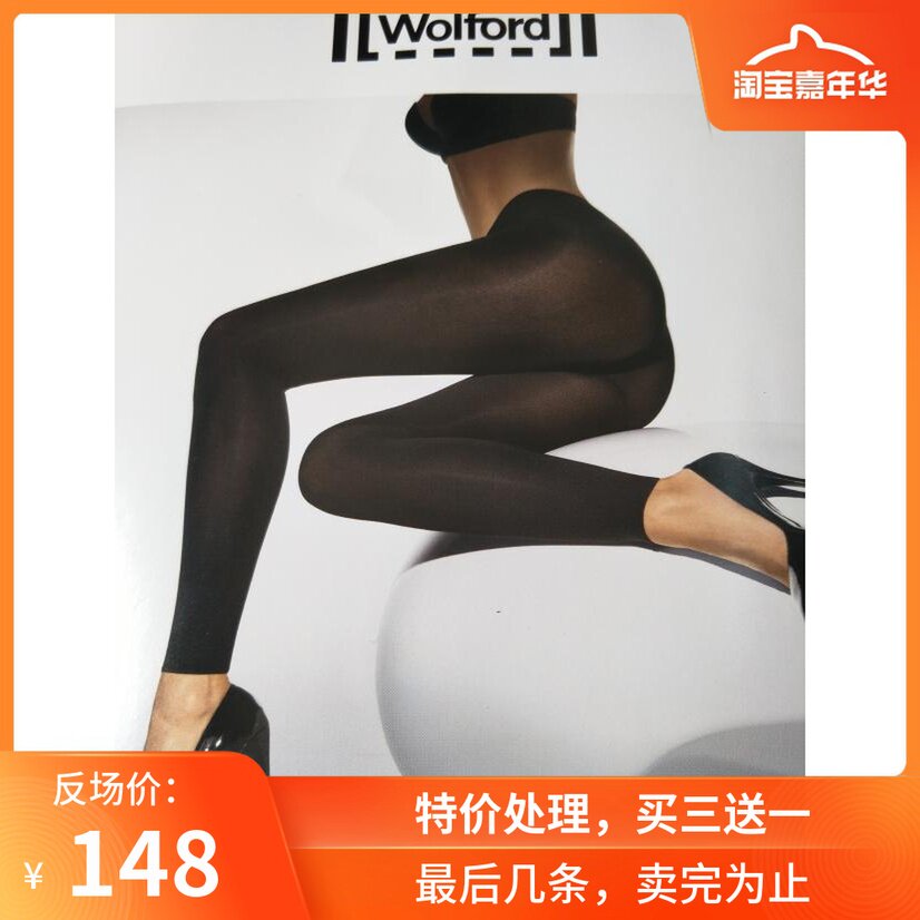 Austria wolford VELVET LEGGINGS Ankle Pantyhose 17017 Special Offerin the Lingerie/Men's underwear/Tracksuit , Sock/Bottoming socks/Stockings/Legs socks  category - from Buy2taobao.com to provide professional Taobao agent buy service