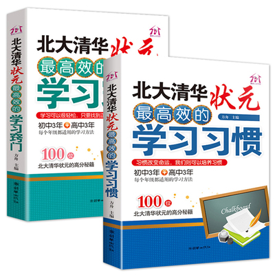 中学生世界七年级语文第二学期