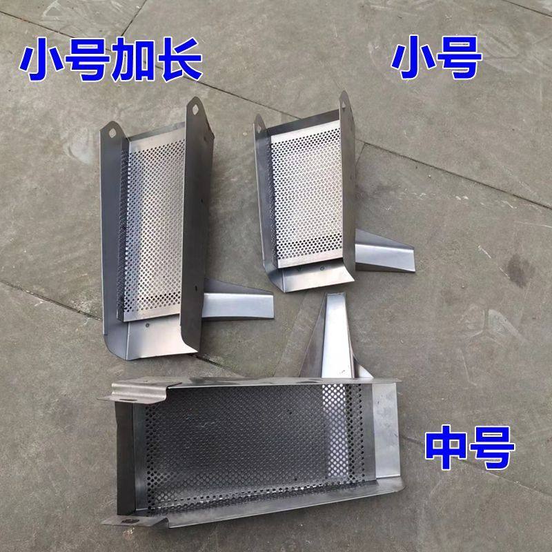 打米机溜米筛40分离碾米机筛碾米机机口碎米分离嘴米机配件碎米筛