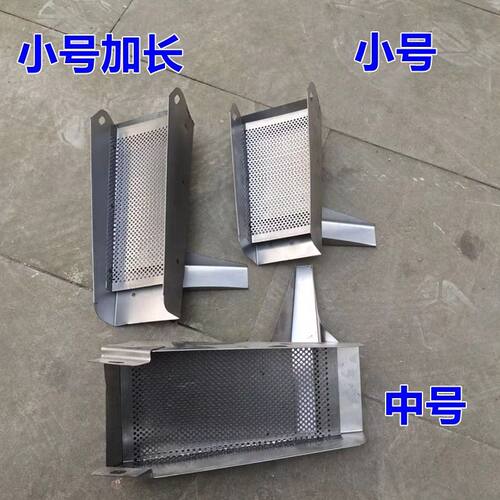 打米机溜米筛40分离碾米机筛碾米机机口碎米分离嘴米机配件碎米筛