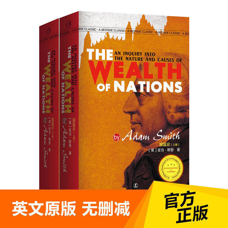 经典英语文库 国富论 亚当斯密 英文版原版无删减口袋书外国文学小说