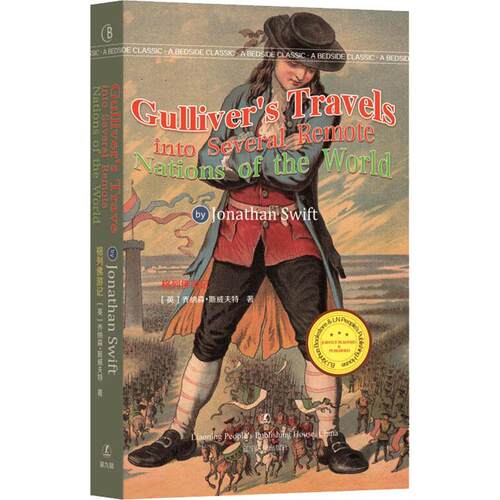正版包邮 英文版 格列佛游记 原版 书籍 Gulliver's Travels into Several Remote Nations of the World 英文书