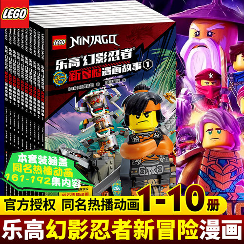 送给小宝的漫威儿童卡通连环画