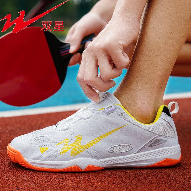 双星正品乒乓球鞋男女成人网面透气专业鞋防滑耐磨纽扣儿童训练鞋,运动鞋new,乒乓球鞋,淘宝优惠券,粉丝福利购,淘宝优惠卷