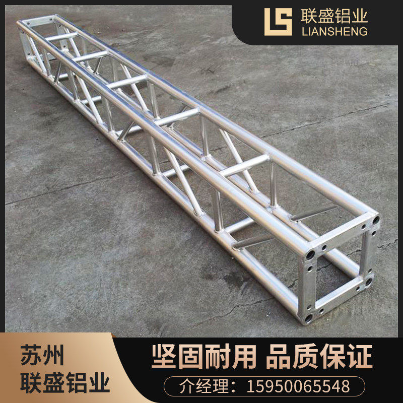 2023铝合金灯光架400桁架演出灯TRUSS架龙门架子大型活动展架舞台_虎窝淘