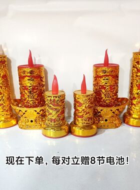 LED电子节能蜡烛家用供佛电池环保仿真佛堂财神乔迁长明长明灯