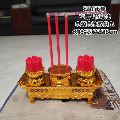 仿真led电子莲花灯财神灯供佛灯电子蜡烛电香炉一体电子烛灯
