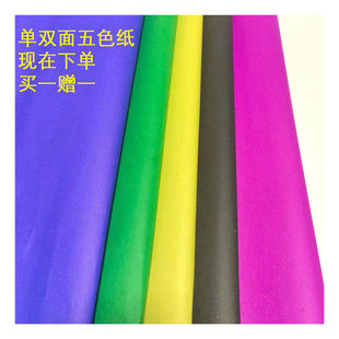 五色寒衣纸五色纸五色纸五彩纸祭祀烧纸元宝金条烧纸