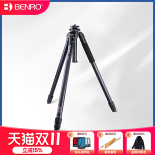 百诺A4570T铝合金三角架摄像摄影专业三脚架单反相机支架