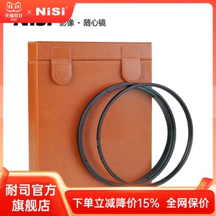 长焦大炮镜头专用UV镜 适用佳能200 镜头保护镜 NiSi耐司