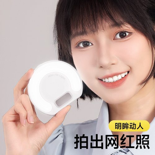 D7mini网红月光灯口袋C位灯户外打光便捷夹子手机补光灯自拍