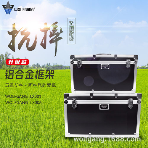沃尔夫冈 摄影铝箱 LX001 DV铝箱 2500C 1500C 相机 机铝箱