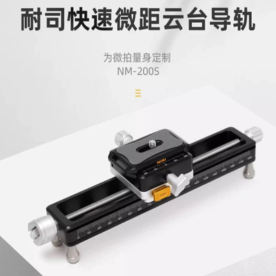 单反相机摄影摄像延时云台支架