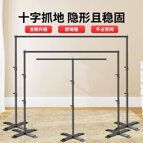 【十字抓地】摄影背景架拍照背景布支架白布伸缩杆支架影棚场