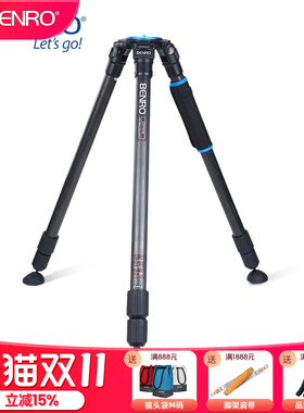 百诺C4780TN/C2770/3770/4770/5790碳纤维稳定专业摄像三脚架组合