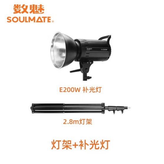 数魅S-E200专业间led常亮摄影补光人像主播美颜氛围灯