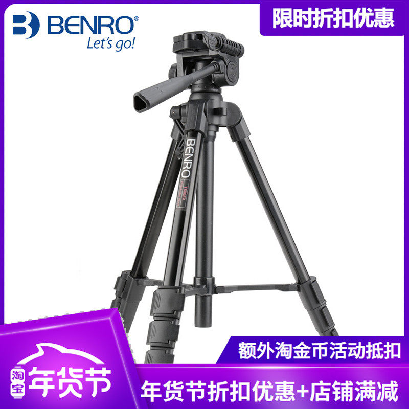 百诺T560T600T660T800EX相机三脚架测温仪支架便携单反支架