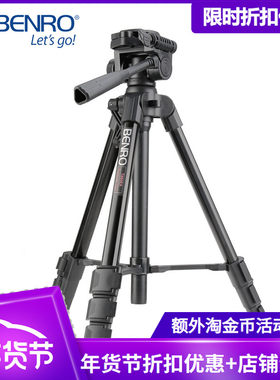 百诺T560T600T660T800EX相机三脚架测温仪支架便携单反支架