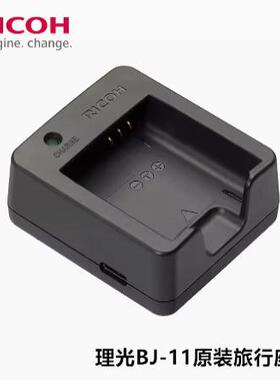理光GR3X GR3相机原装充电器座充BJ11 BJ-11 DB110电池旅行充电器