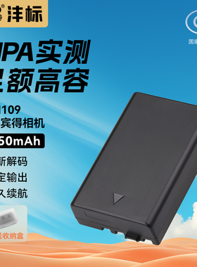 沣标D-Li109相机电池适用宾得K50 K30 K70 K500 KR KP K2 KS2 KS1