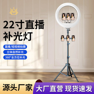 M22寸LED主播摄影补光灯美容美颜拍照灯三脚支架自拍灯美颜灯