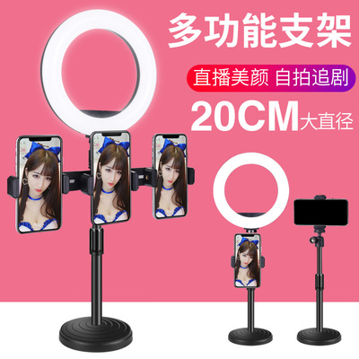 手机支架多功能补光灯主播桌面多机位设备拍照通用双手机