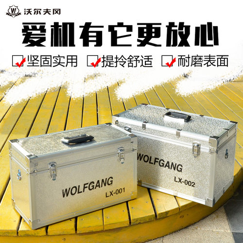 沃尔夫冈 摄影箱 DV铝箱 2500C 1500C MDH2 FS7K 相机 机铝箱
