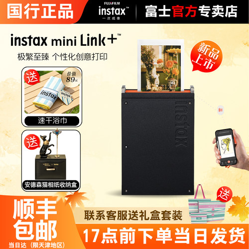 蓝牙连接轻松打印APP操作