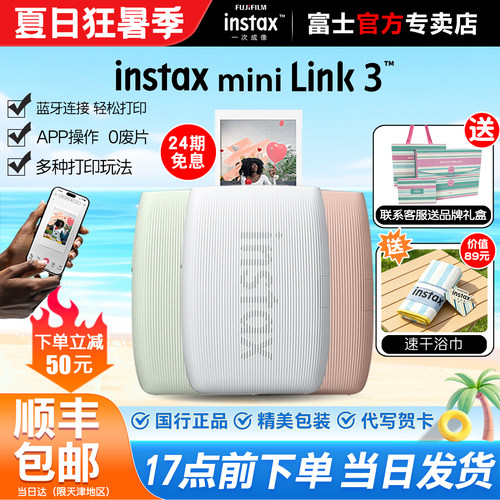 小巧便携蓝牙连接快速打印