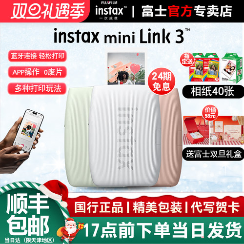 小巧便携蓝牙连接快速打印