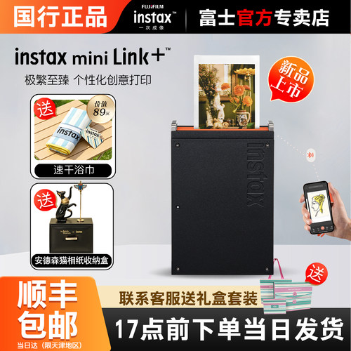 蓝牙连接轻松打印APP操作