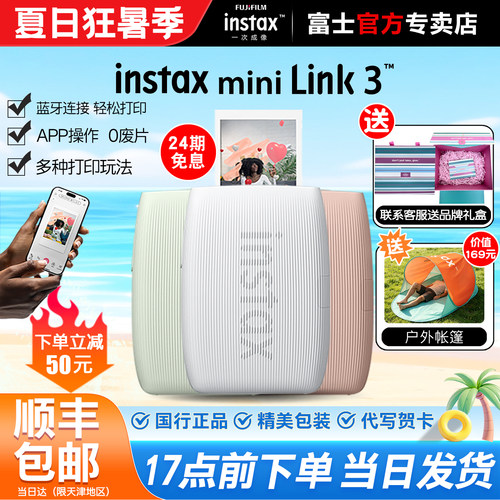 小巧便携蓝牙连接快速打印