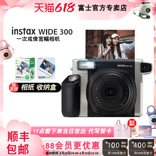 富士instax一次成像立拍立得WIDE300宽幅相机5寸相纸尺寸复古11