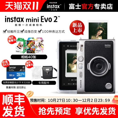 富士miniEvo2拍立得相机可预览