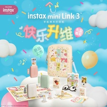 富士手机照片打印机mini Link3套餐含拍立得相纸蓝牙无线视频链接迷你便携式热升华照片link2打印机升级款